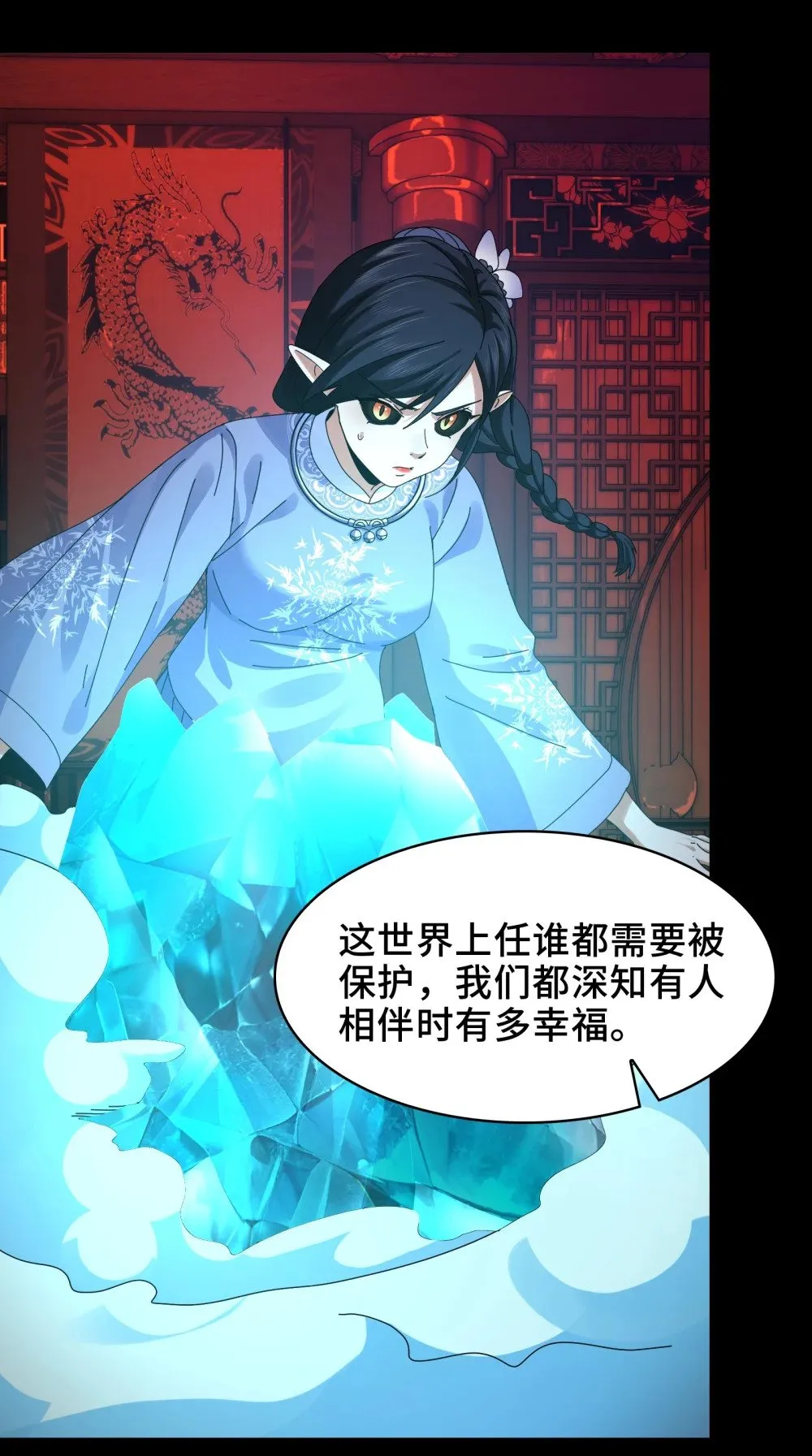 068- 孤独的女鬼28
