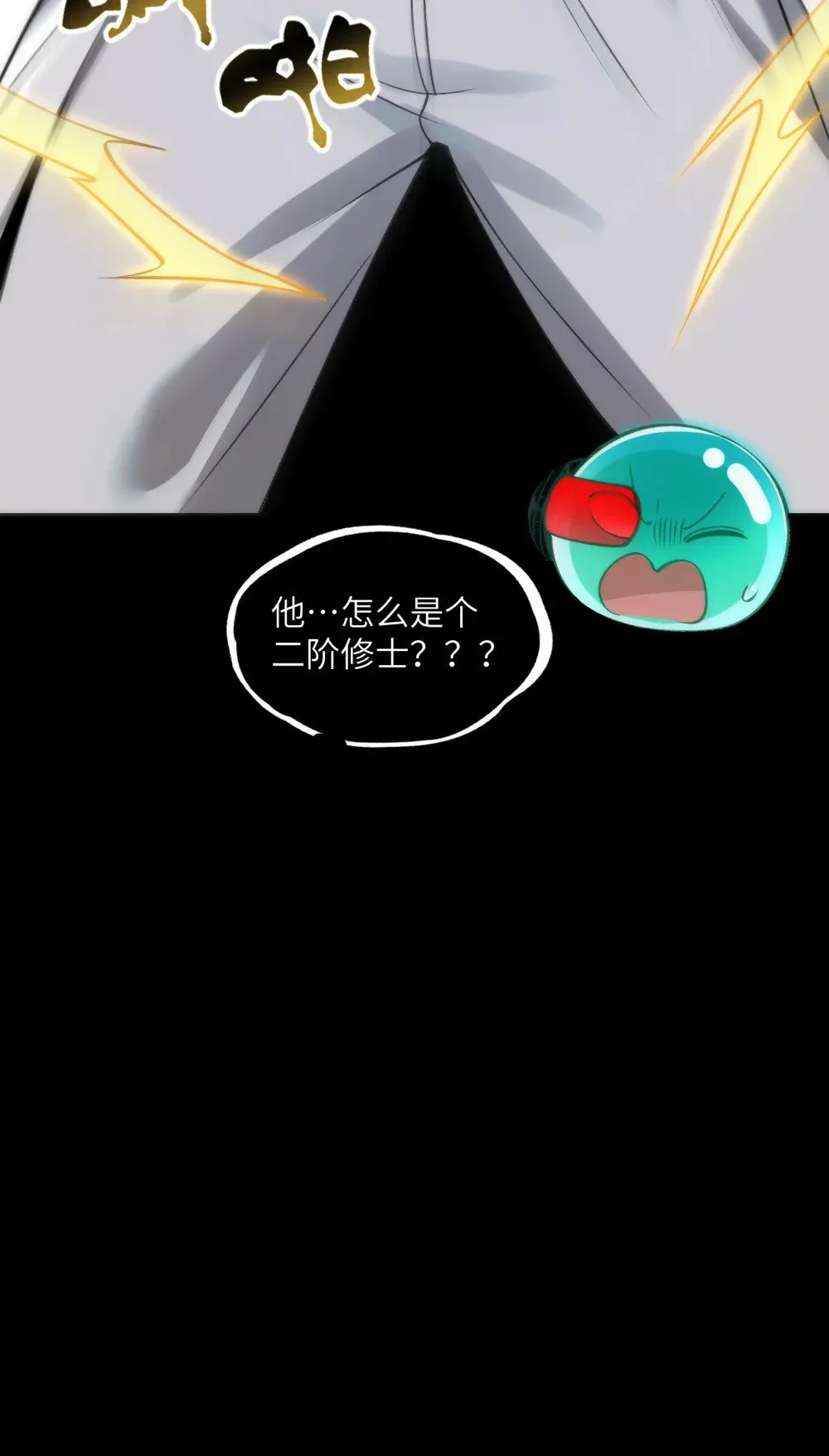 075- 爆衣肌肉男38