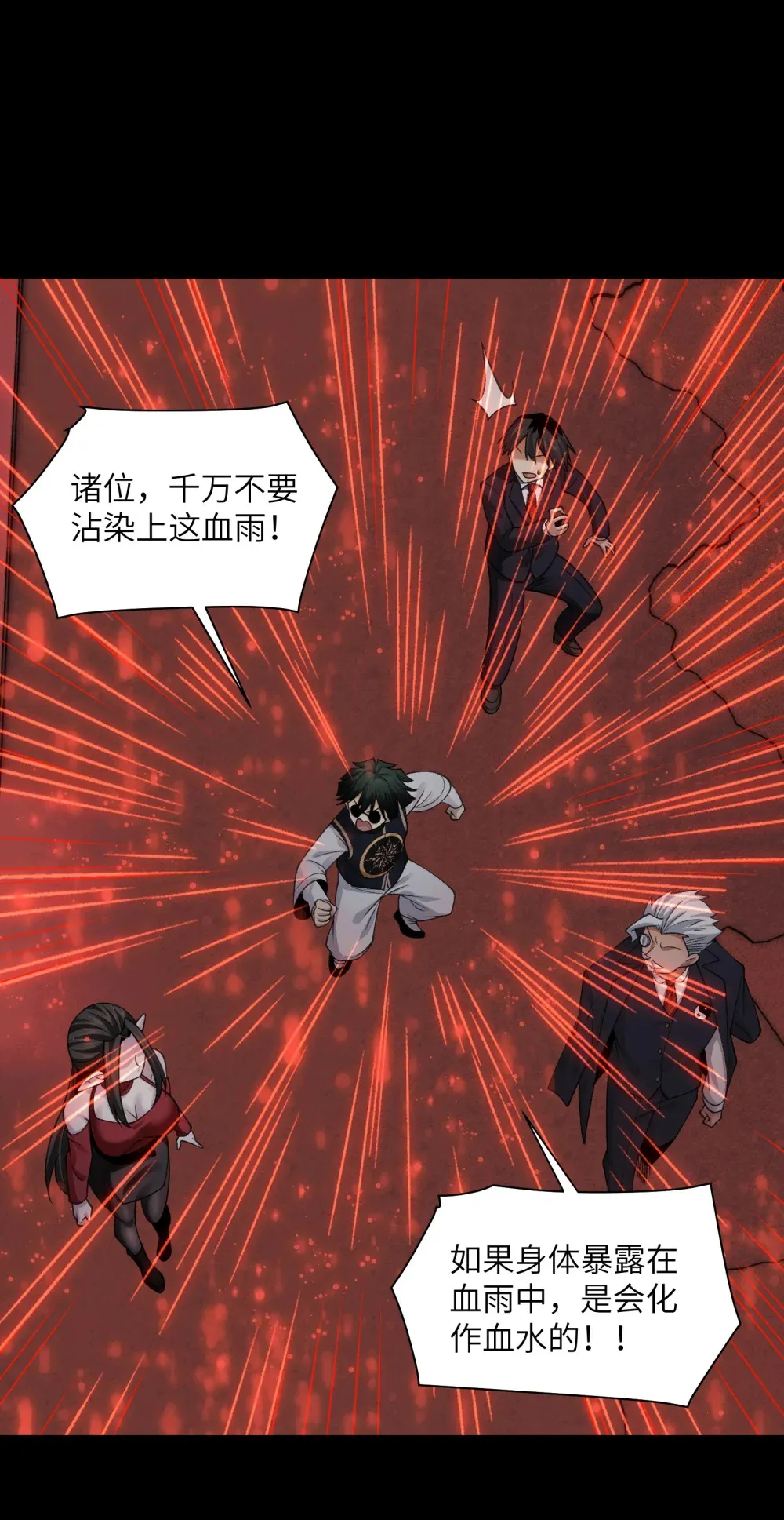 083- 陈卓魔化28