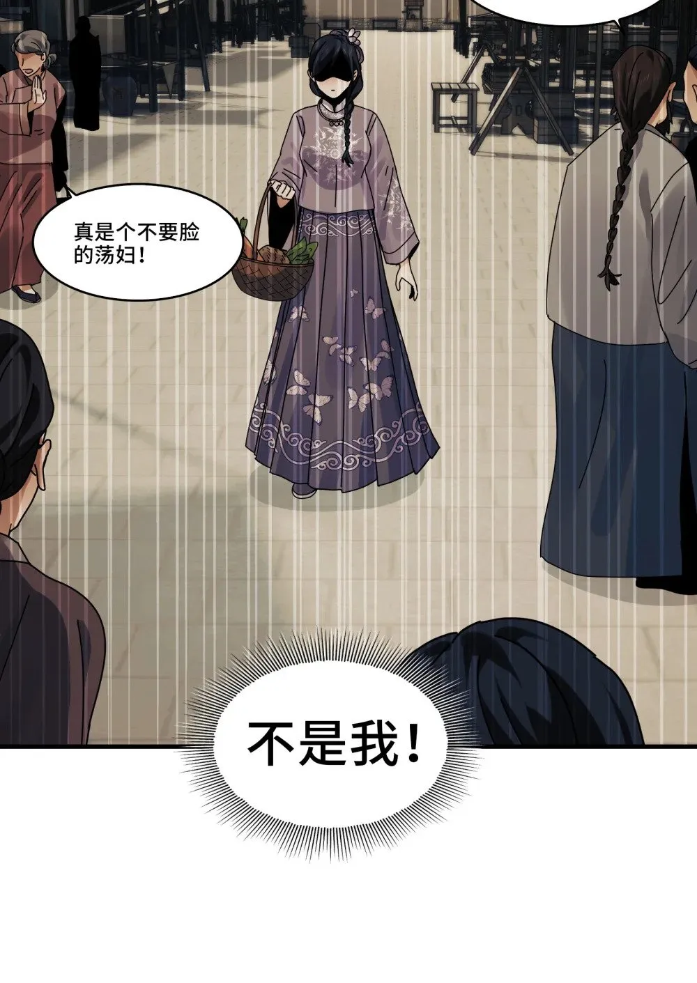 068- 孤独的女鬼41