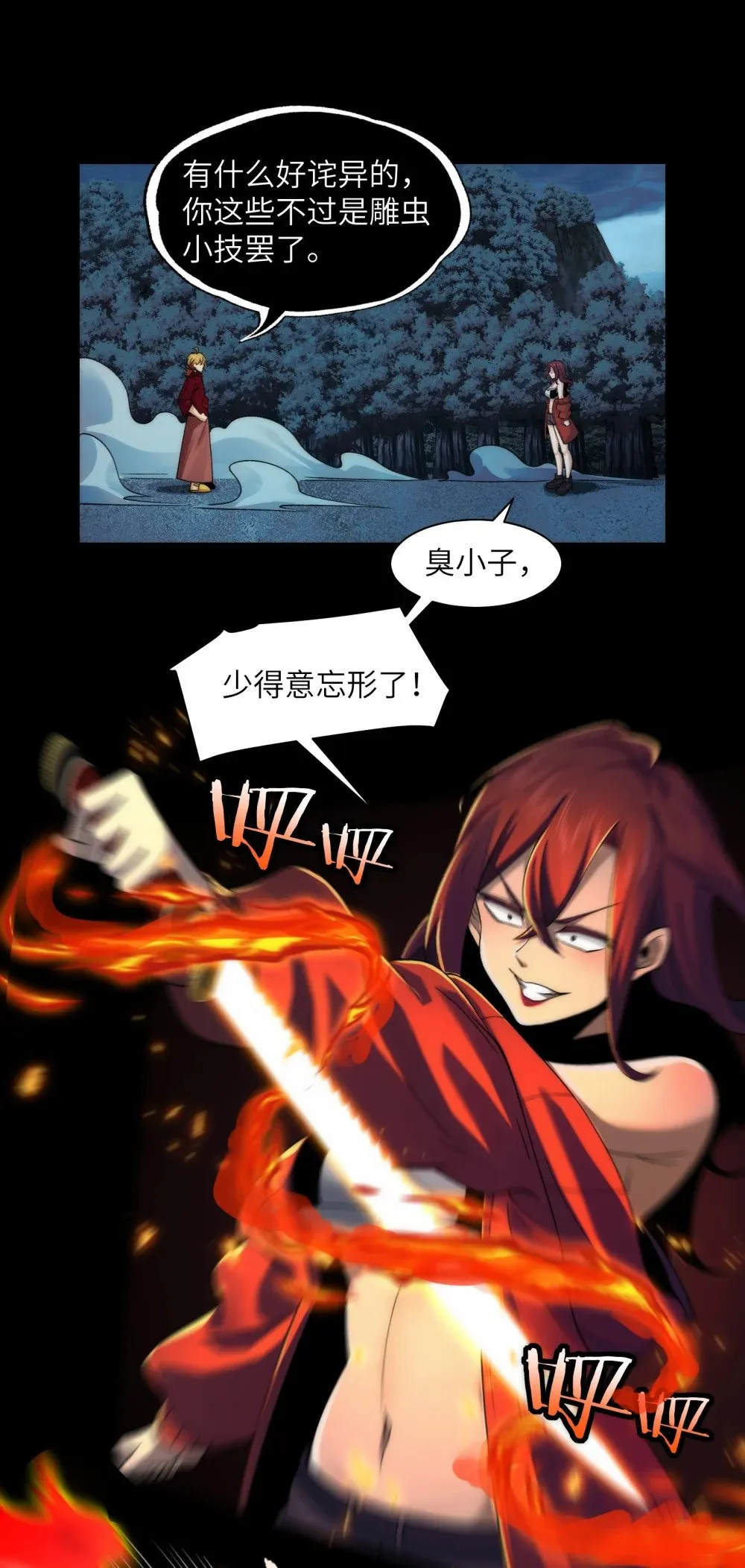 057- 系统老朋友回归！21