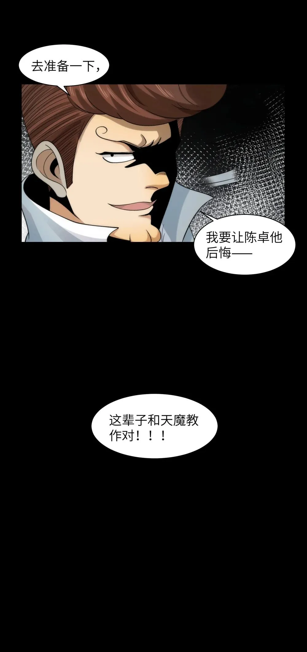 065- 喜提新鬼蜮42