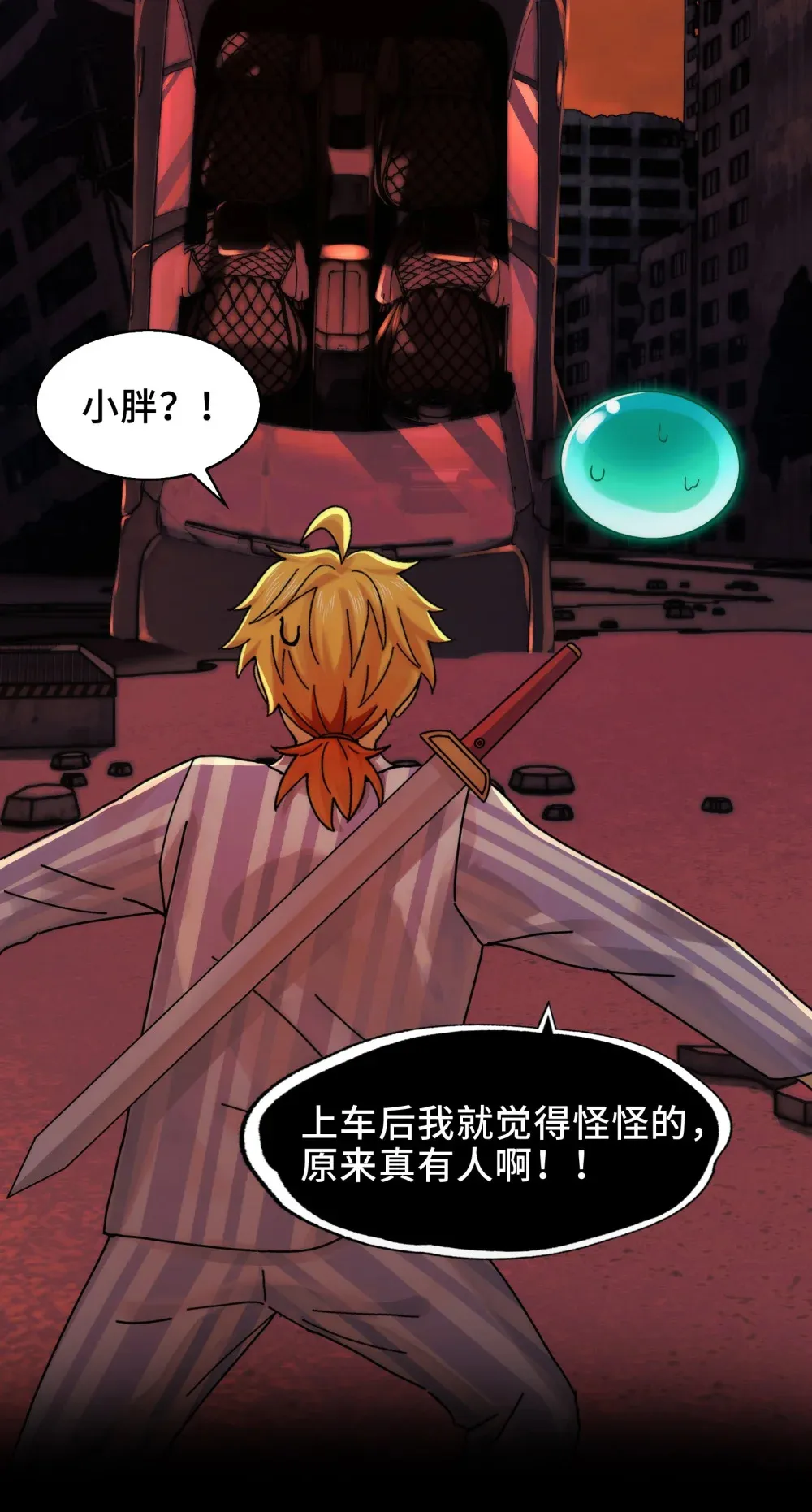 082- 人间炼狱44