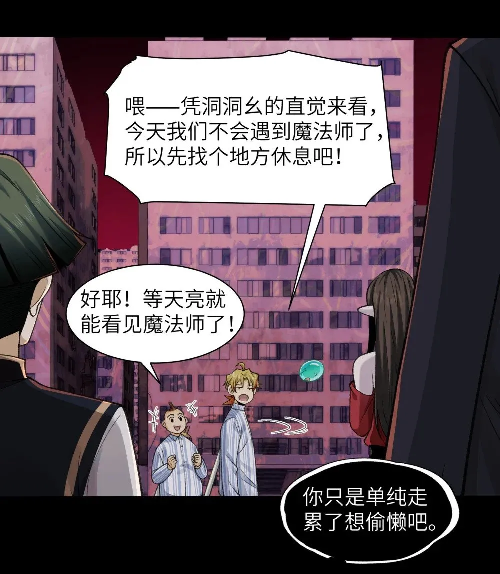 085- 鬼魅旅店4