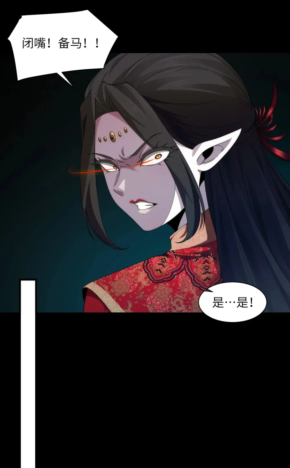 061- 开启新征程5