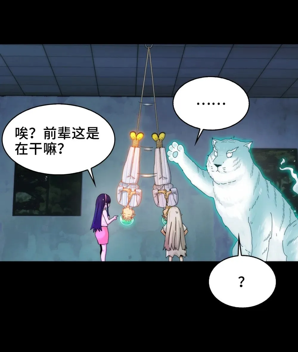 062- 进阶后的第一场试炼16
