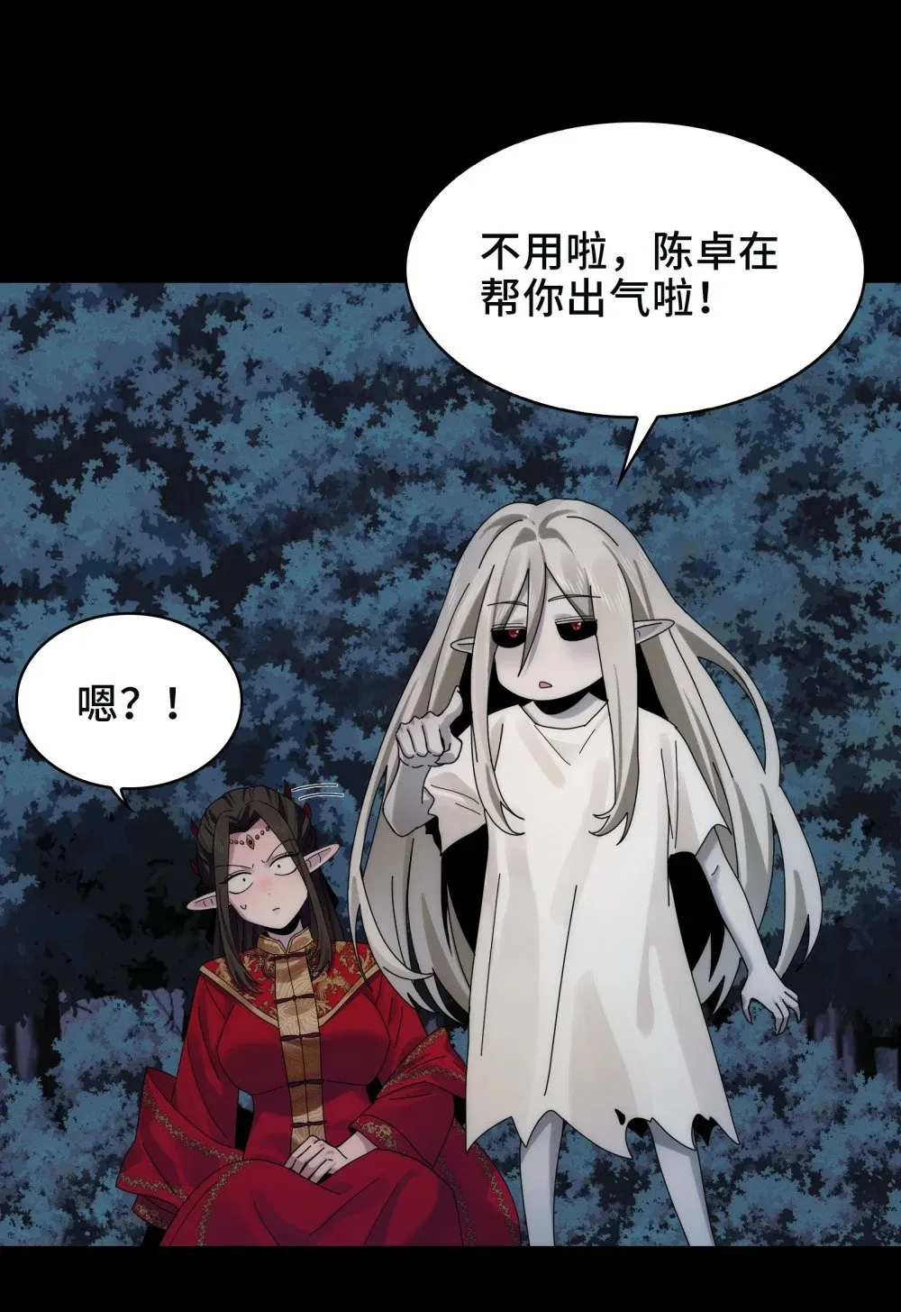 058- 全盛状态的一击5