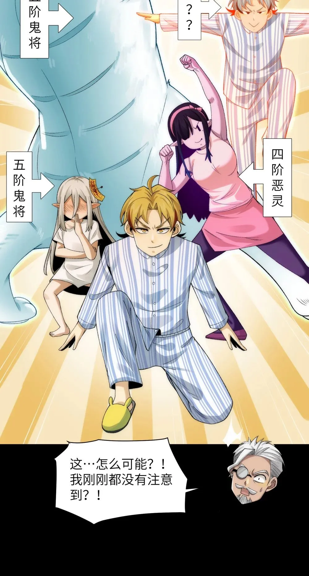 061- 开启新征程16
