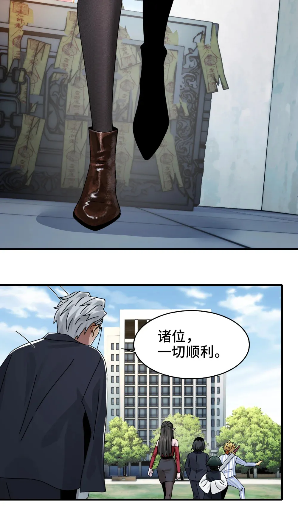 082- 人间炼狱7