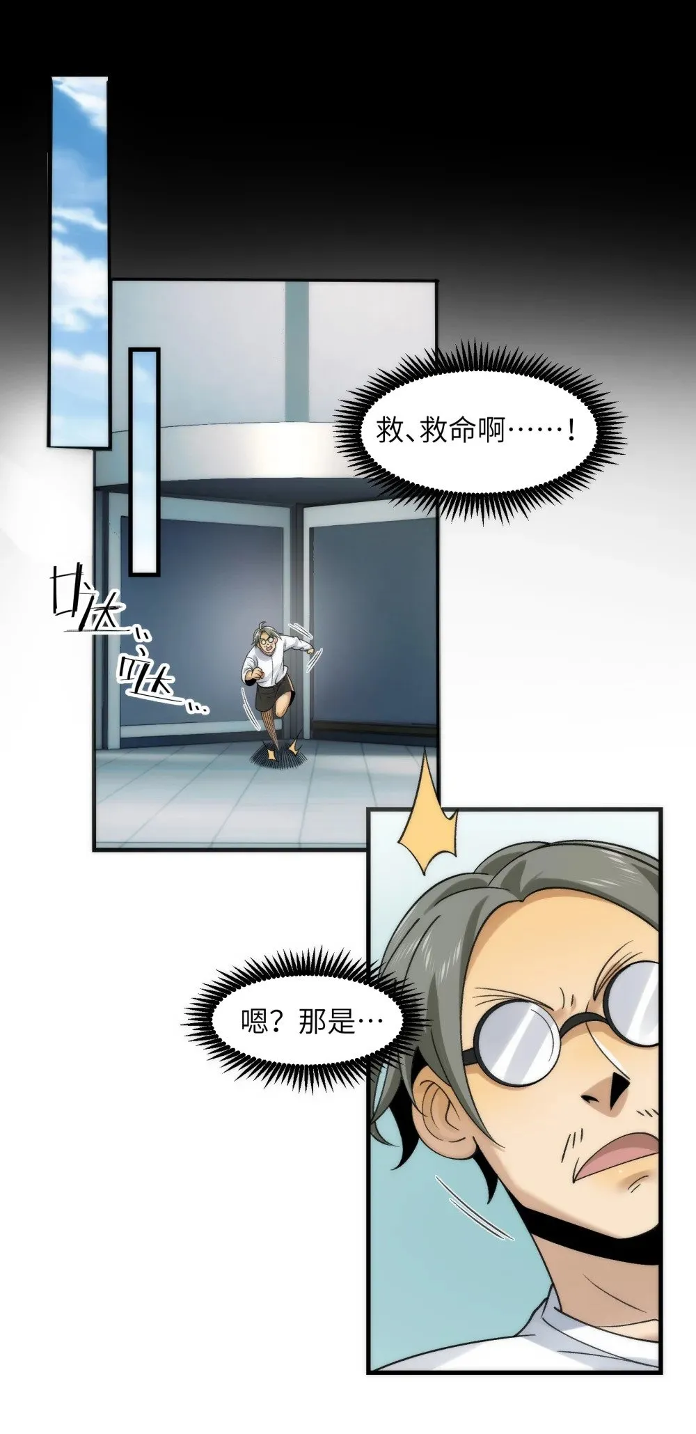 067- 女鬼当场认夫8