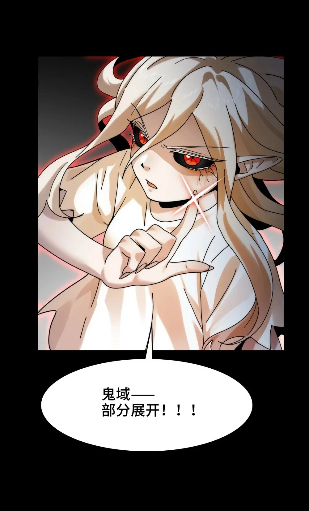 070- 丢失的鬼婴41