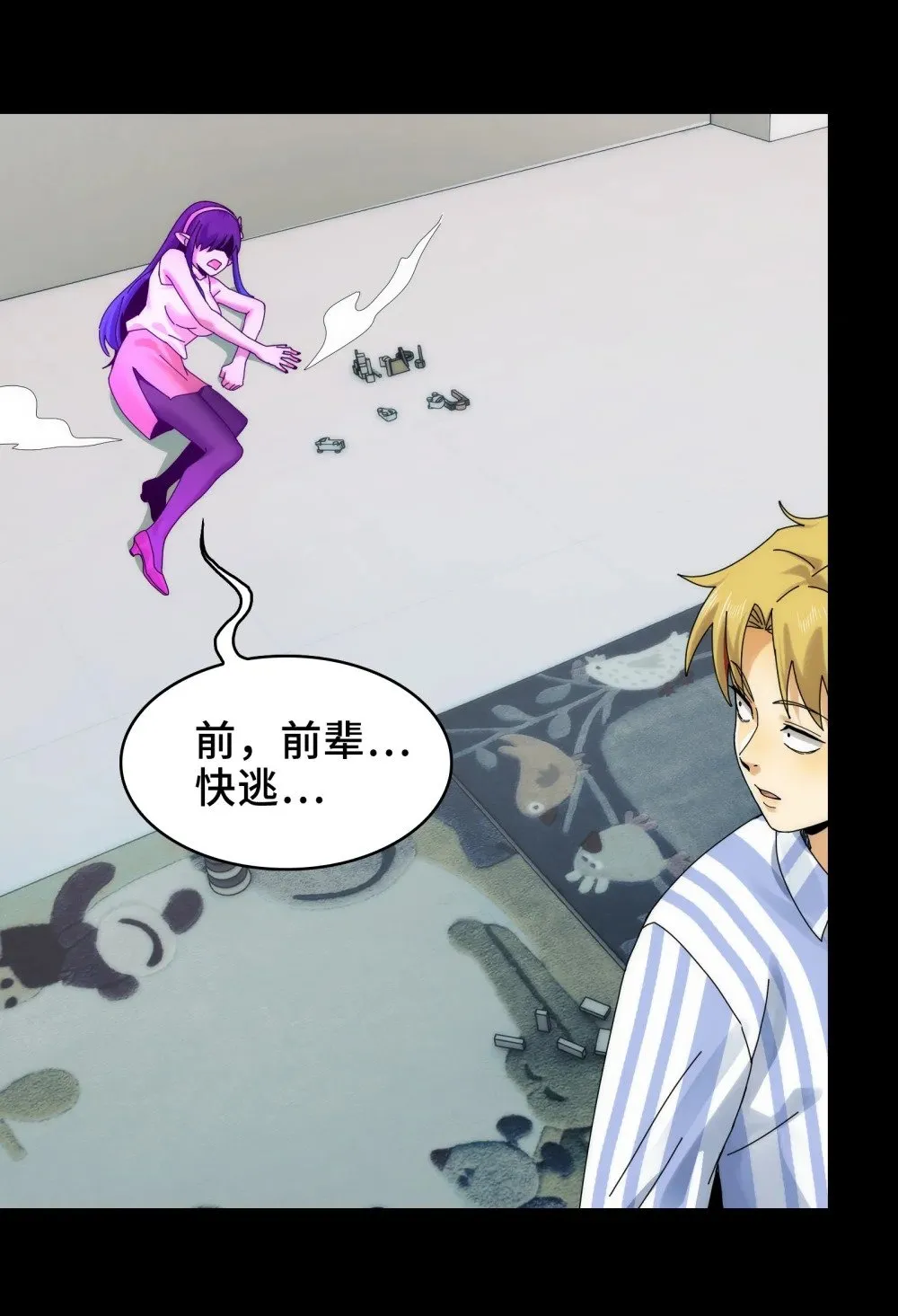 070- 丢失的鬼婴14