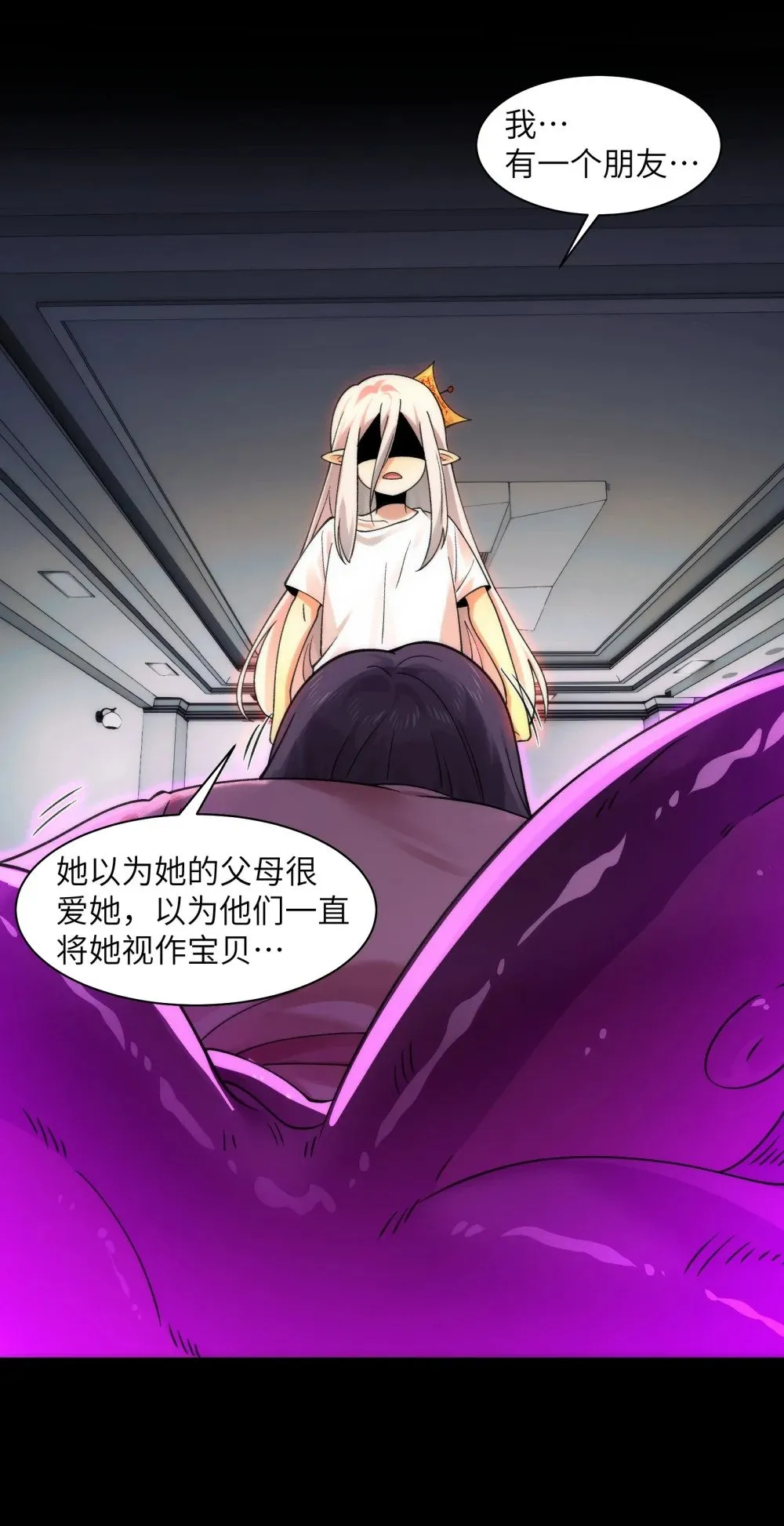 071- 鬼母暴走10