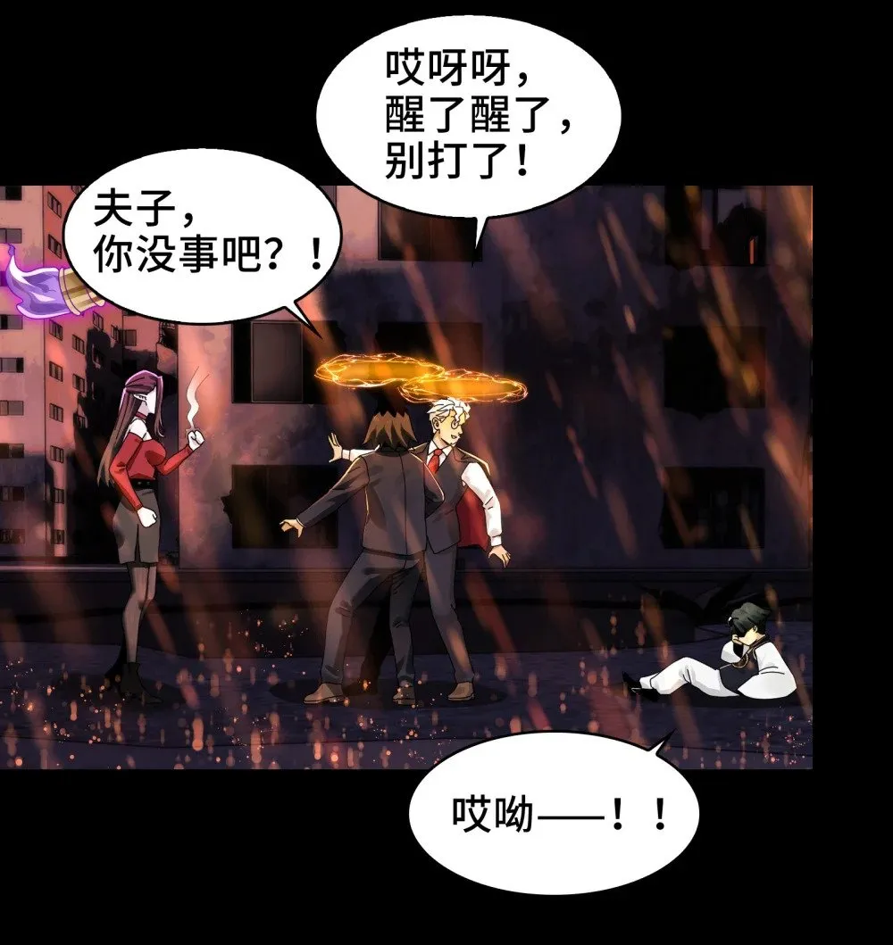 084- 血的世界15