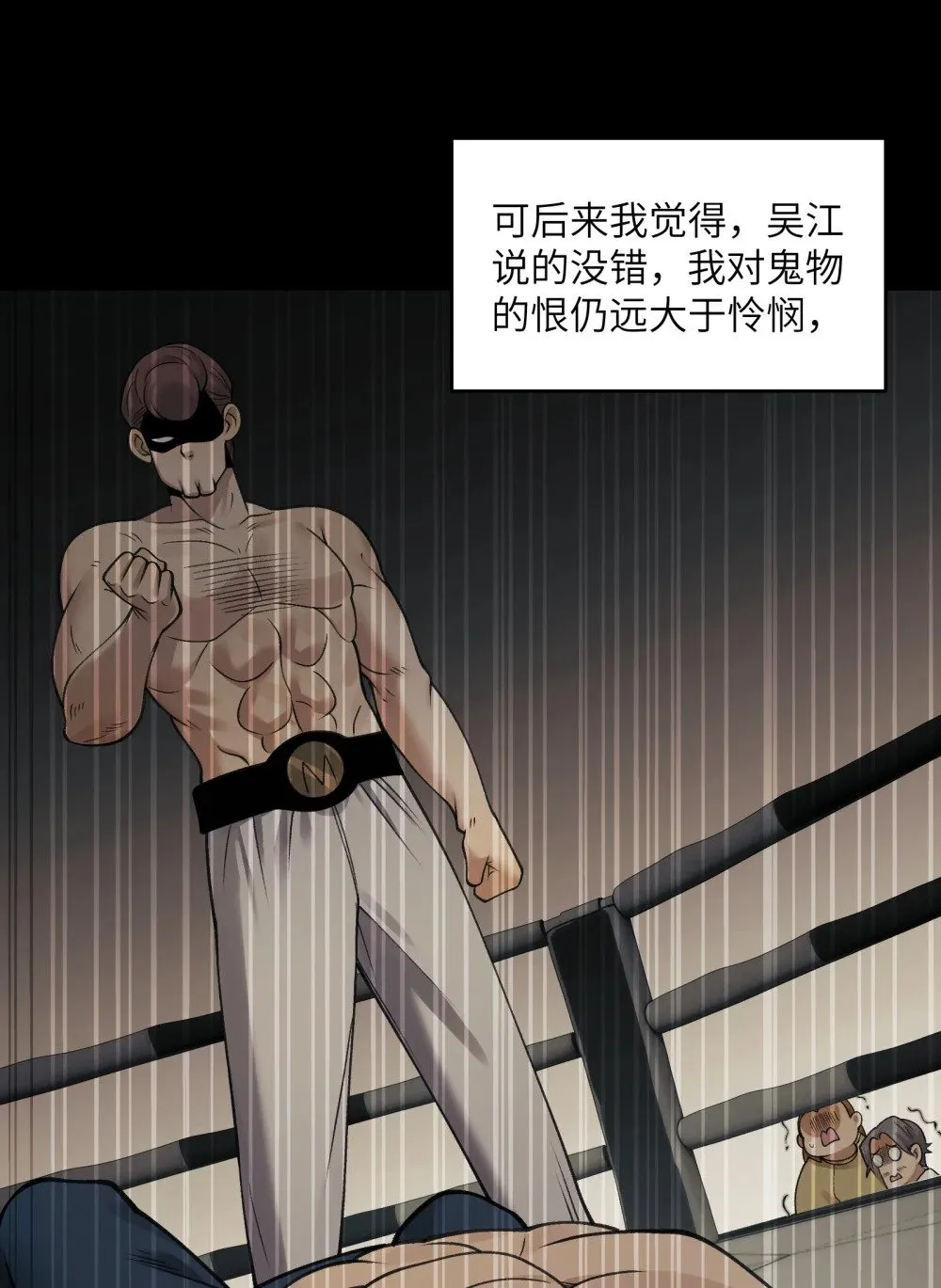 077- 落跑新郎19