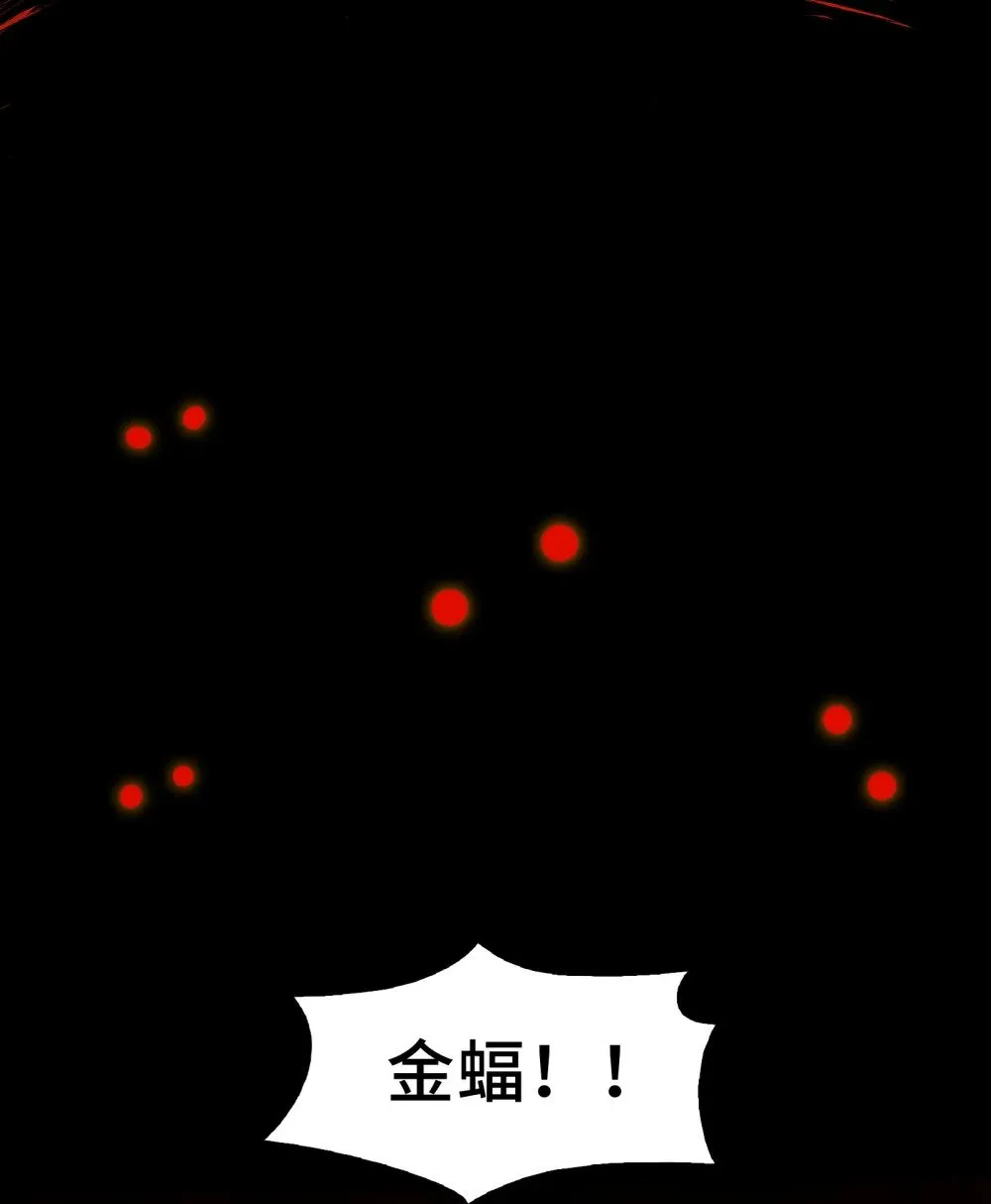 087- 生死门44