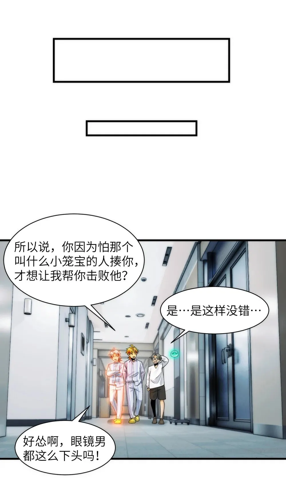 067- 女鬼当场认夫12