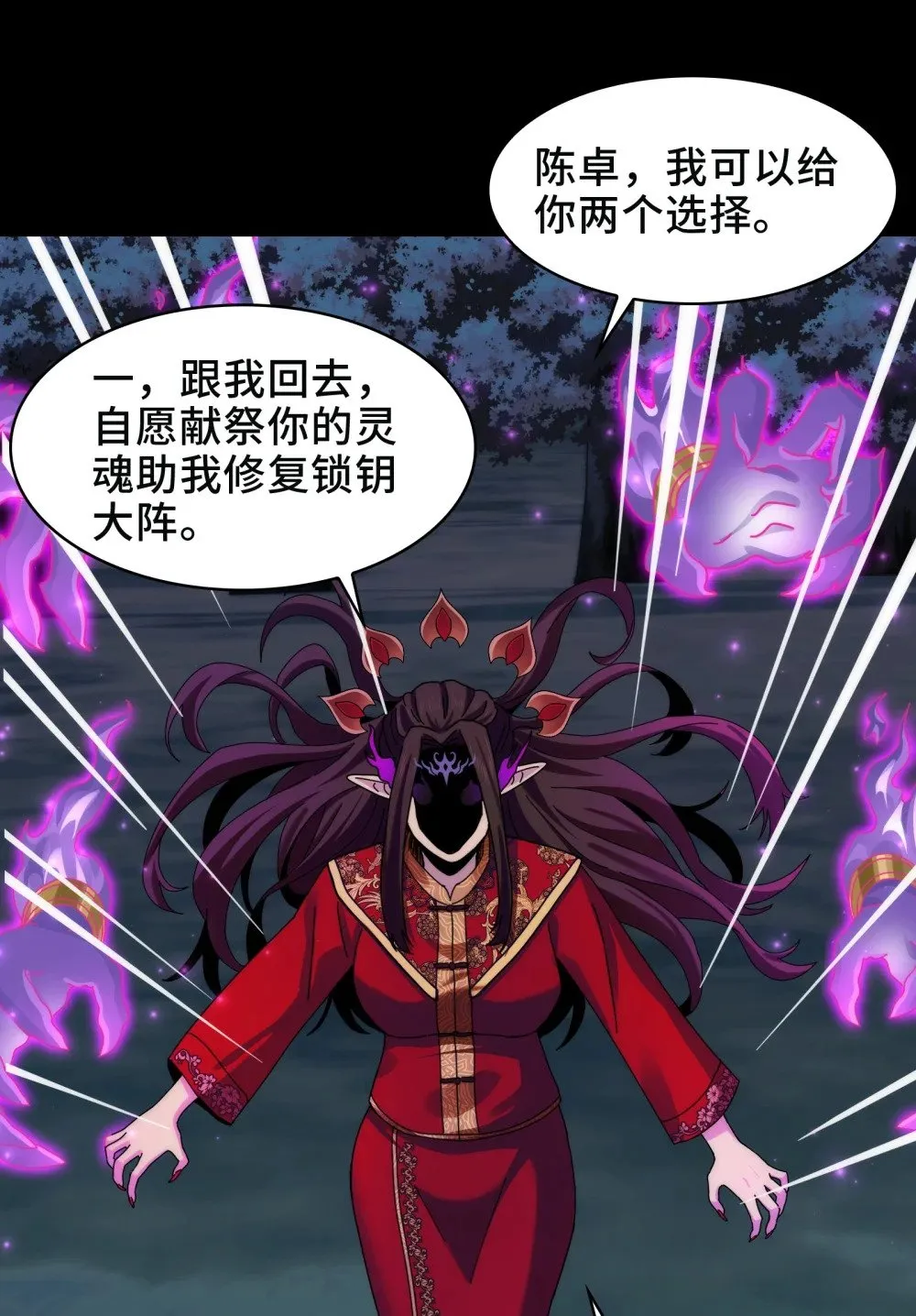 056- 真假陈卓34