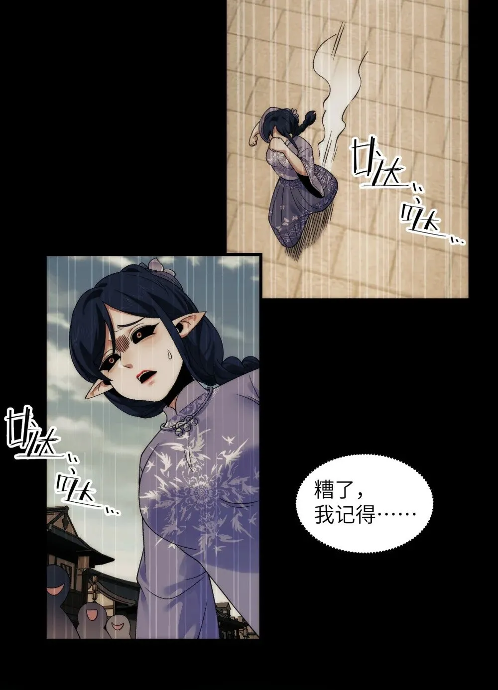 069- 当年的死亡35
