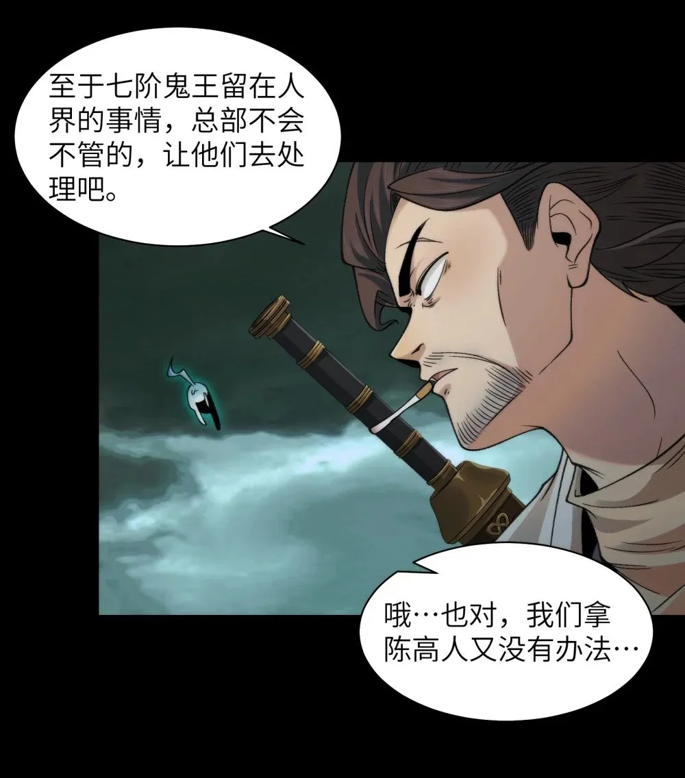 079- 夫妻双双把家还38