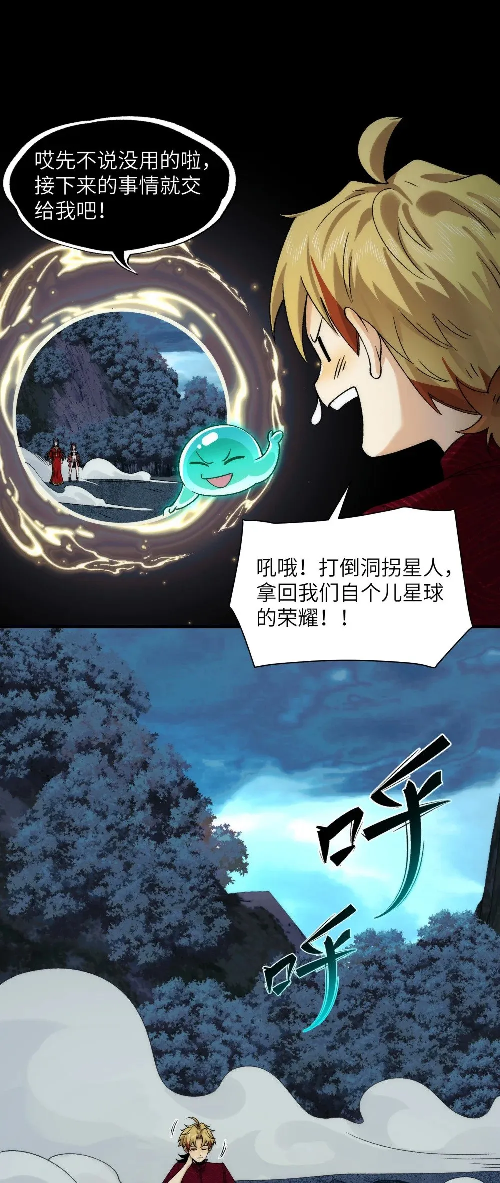 057- 系统老朋友回归！10