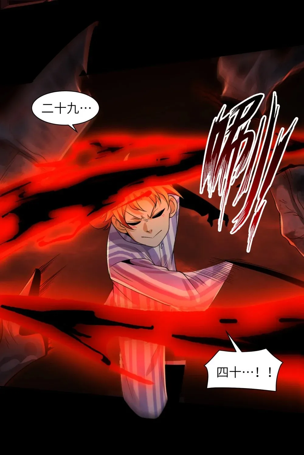 088- 你的身体被占有过了28