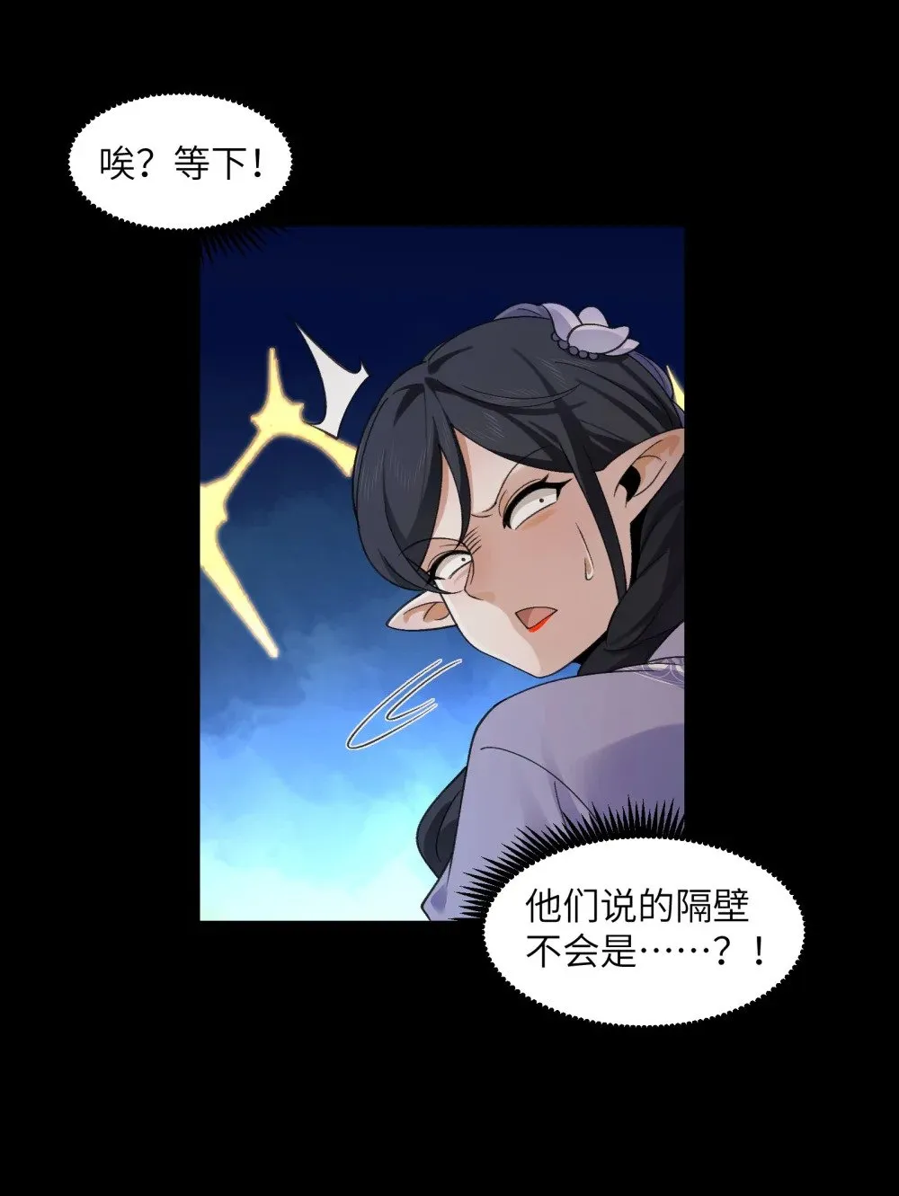 069- 当年的死亡49