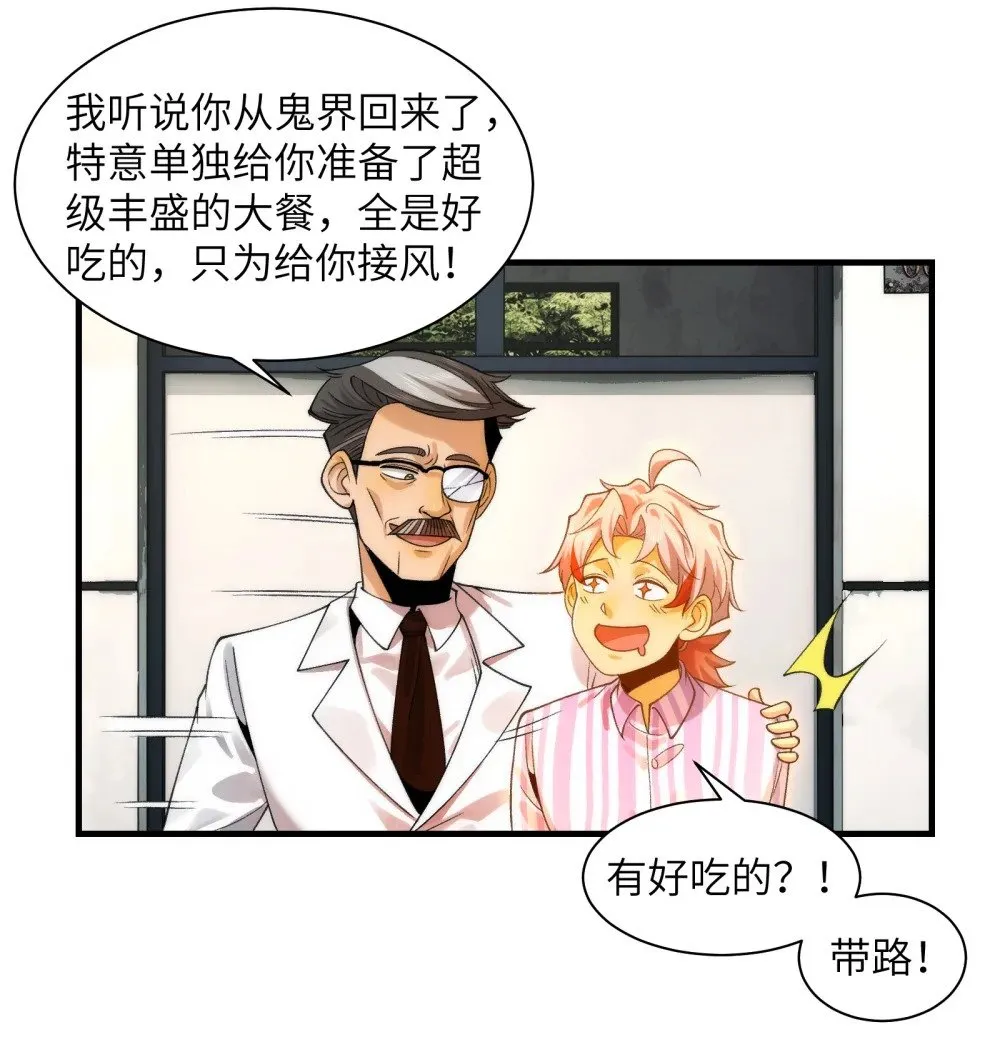 061- 开启新征程26