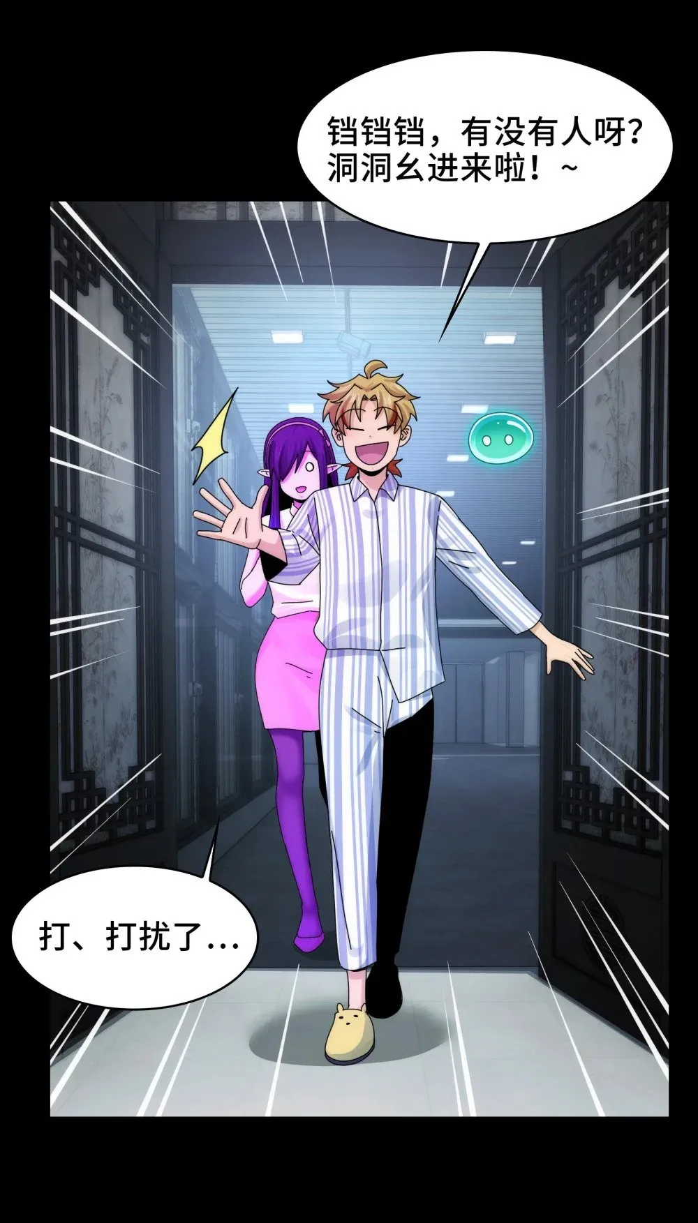 070- 丢失的鬼婴4