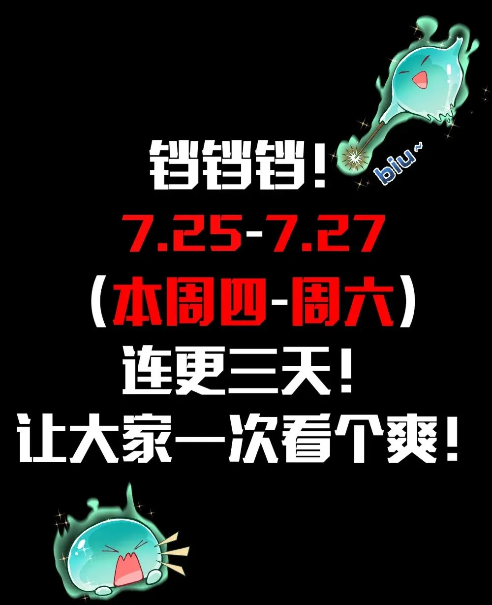 068- 孤独的女鬼44