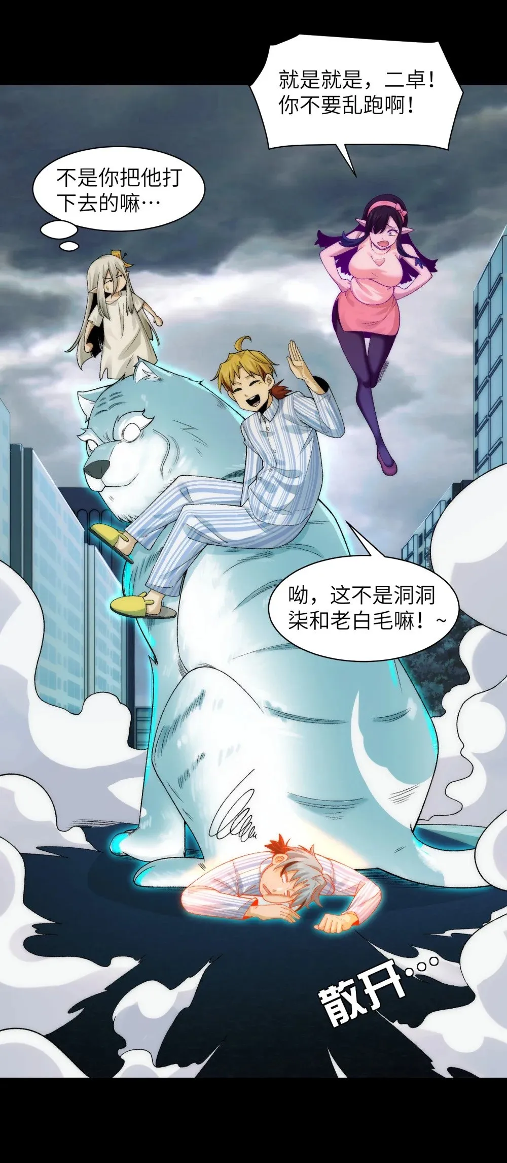 061- 开启新征程10