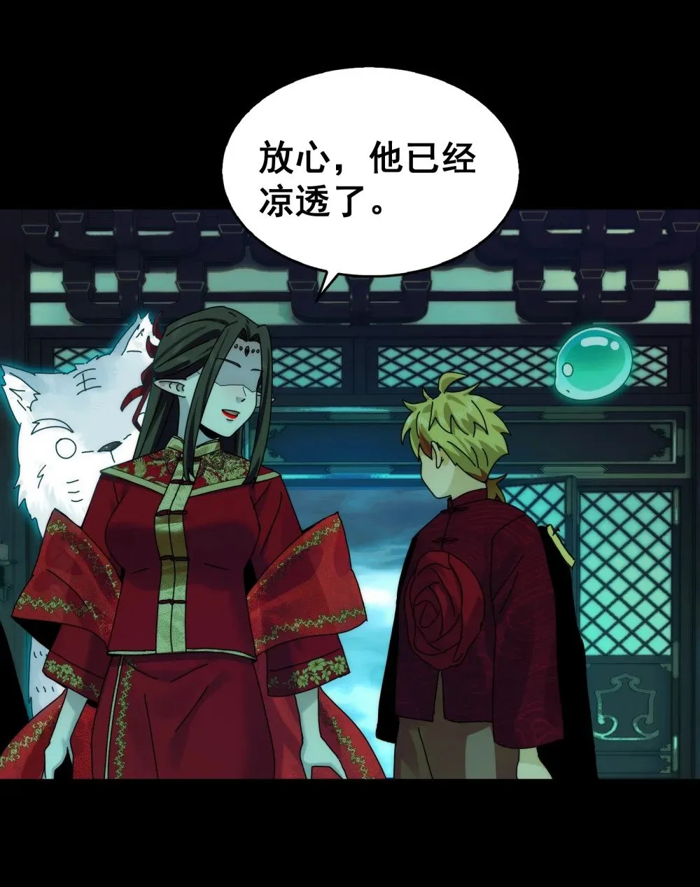 060- 回归人界8