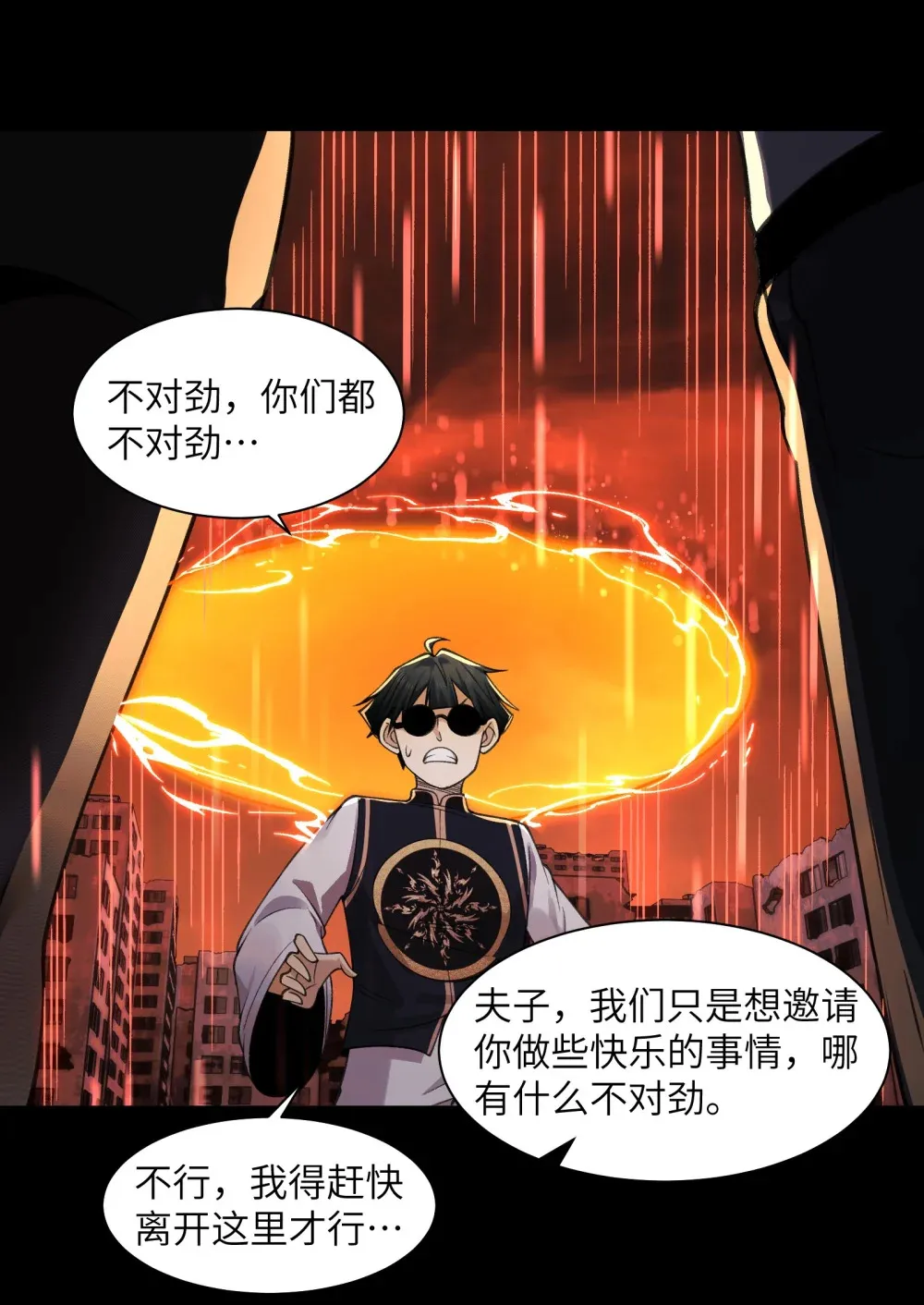 083- 陈卓魔化42
