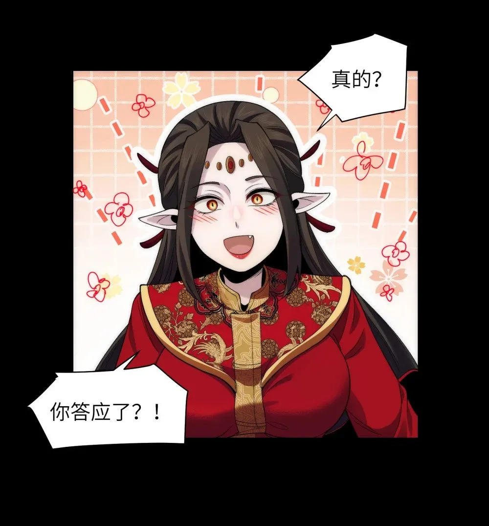 059- 媳妇儿发威了6