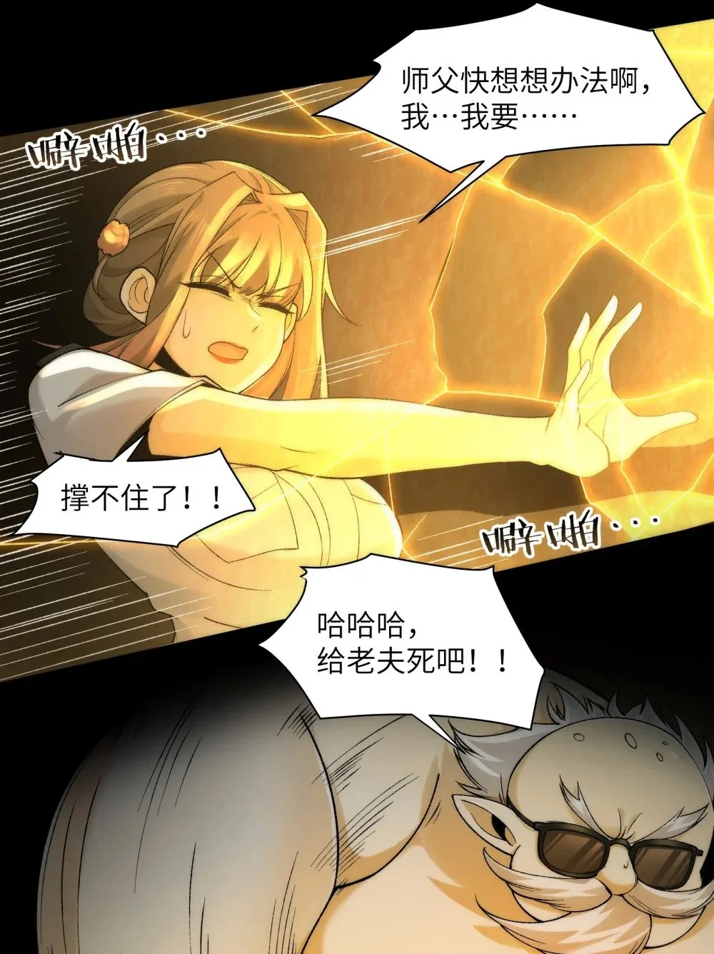 065- 喜提新鬼蜮27
