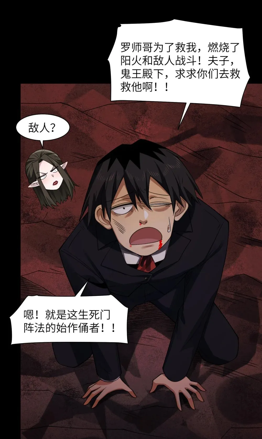 088- 你的身体被占有过了25