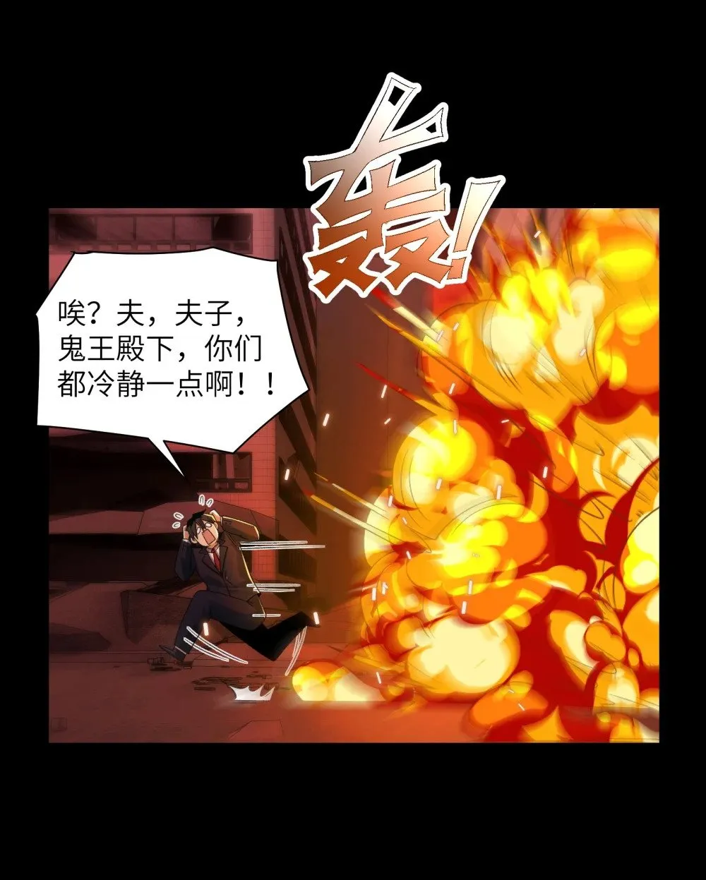 089- 天降娇娘41