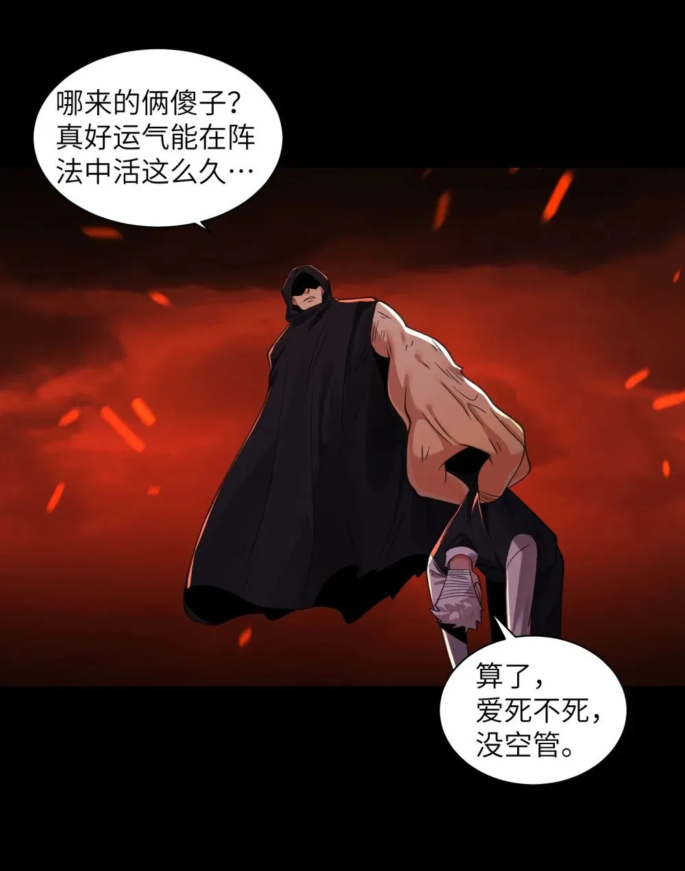 088- 你的身体被占有过了40