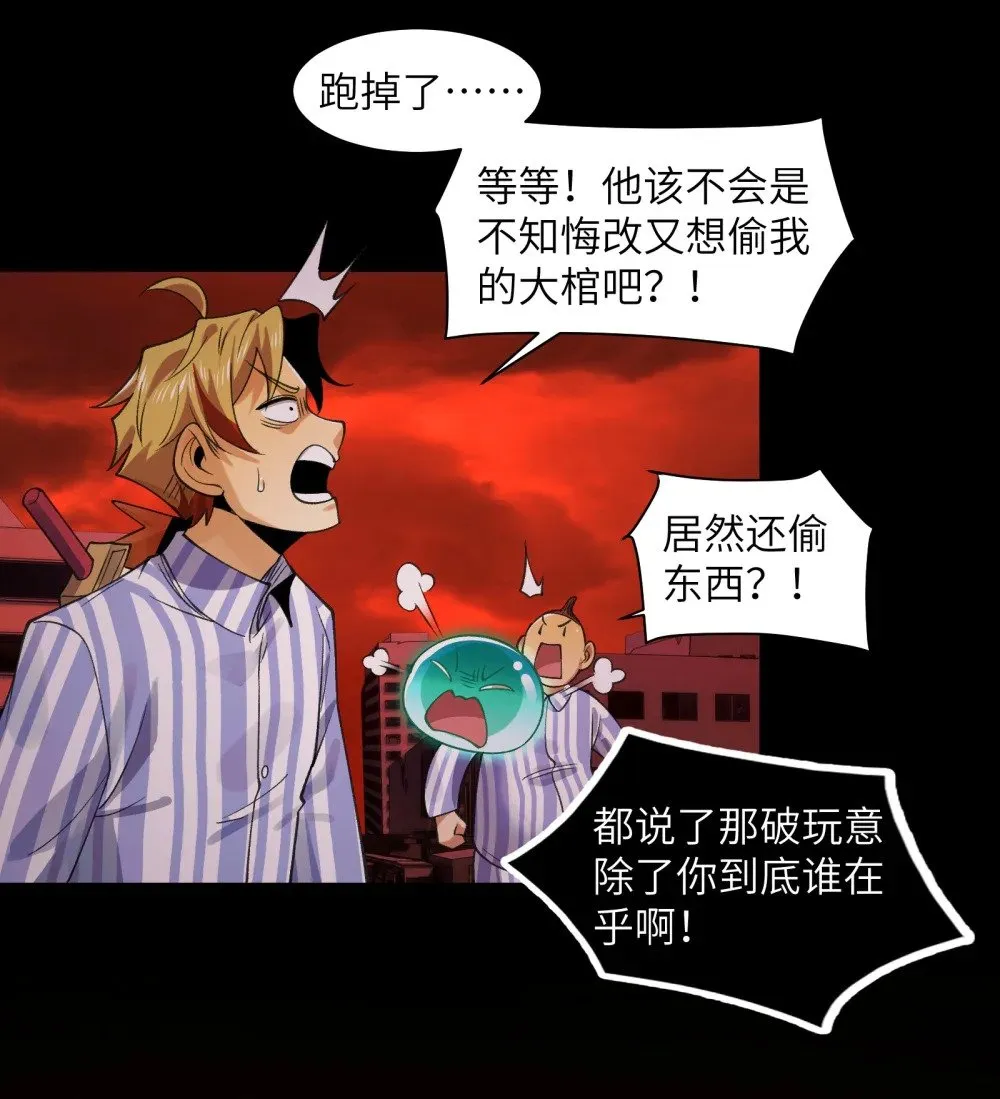 088- 你的身体被占有过了42