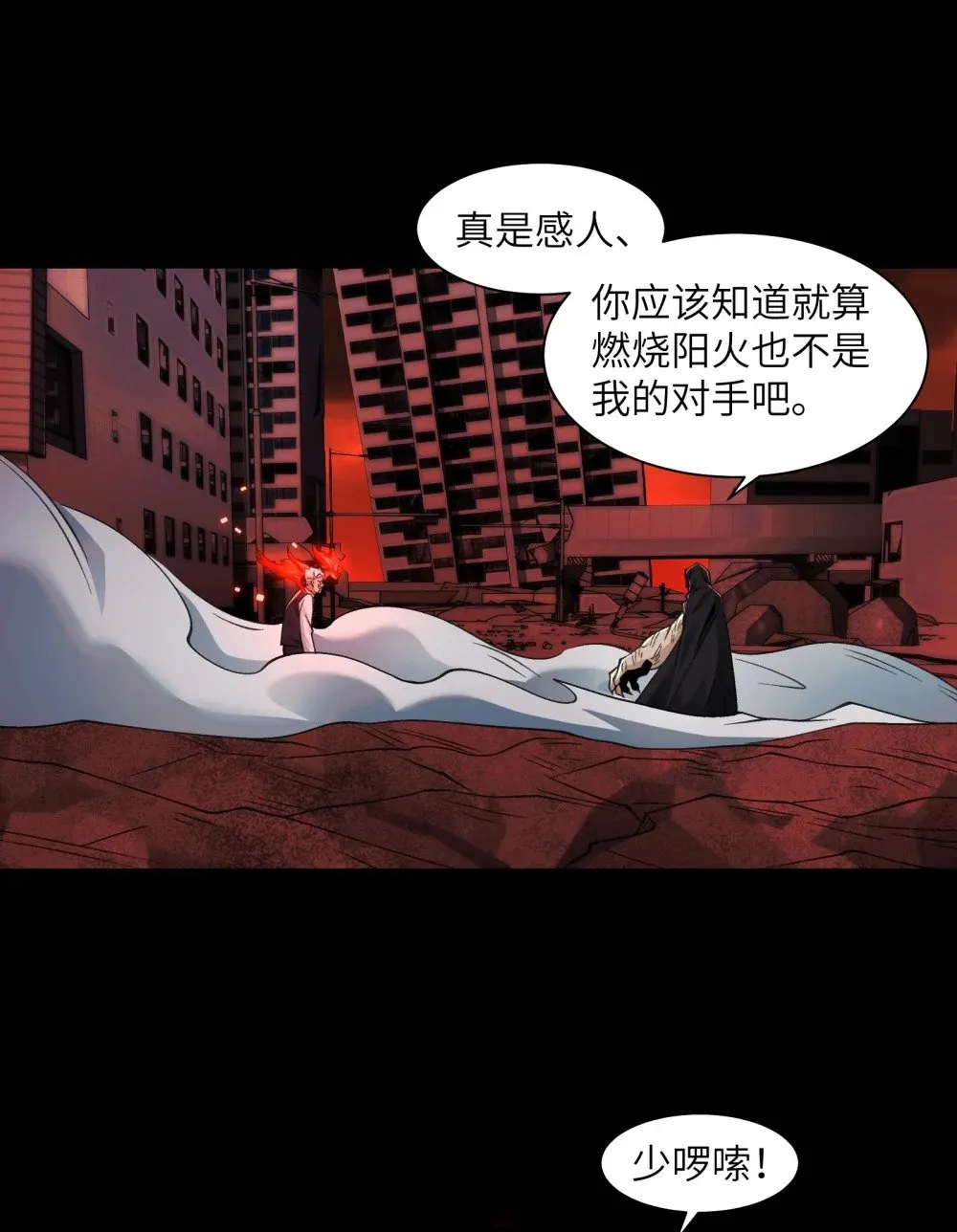 088- 你的身体被占有过了14