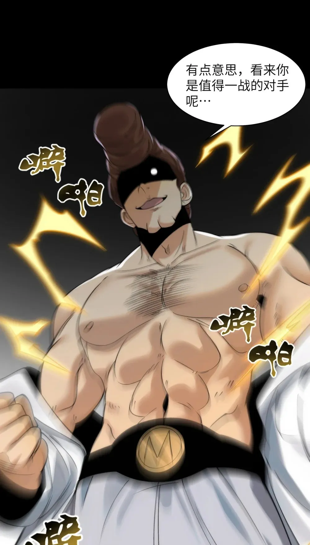 075- 爆衣肌肉男37