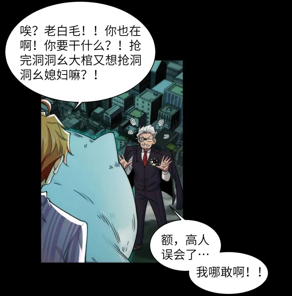 079- 夫妻双双把家还33