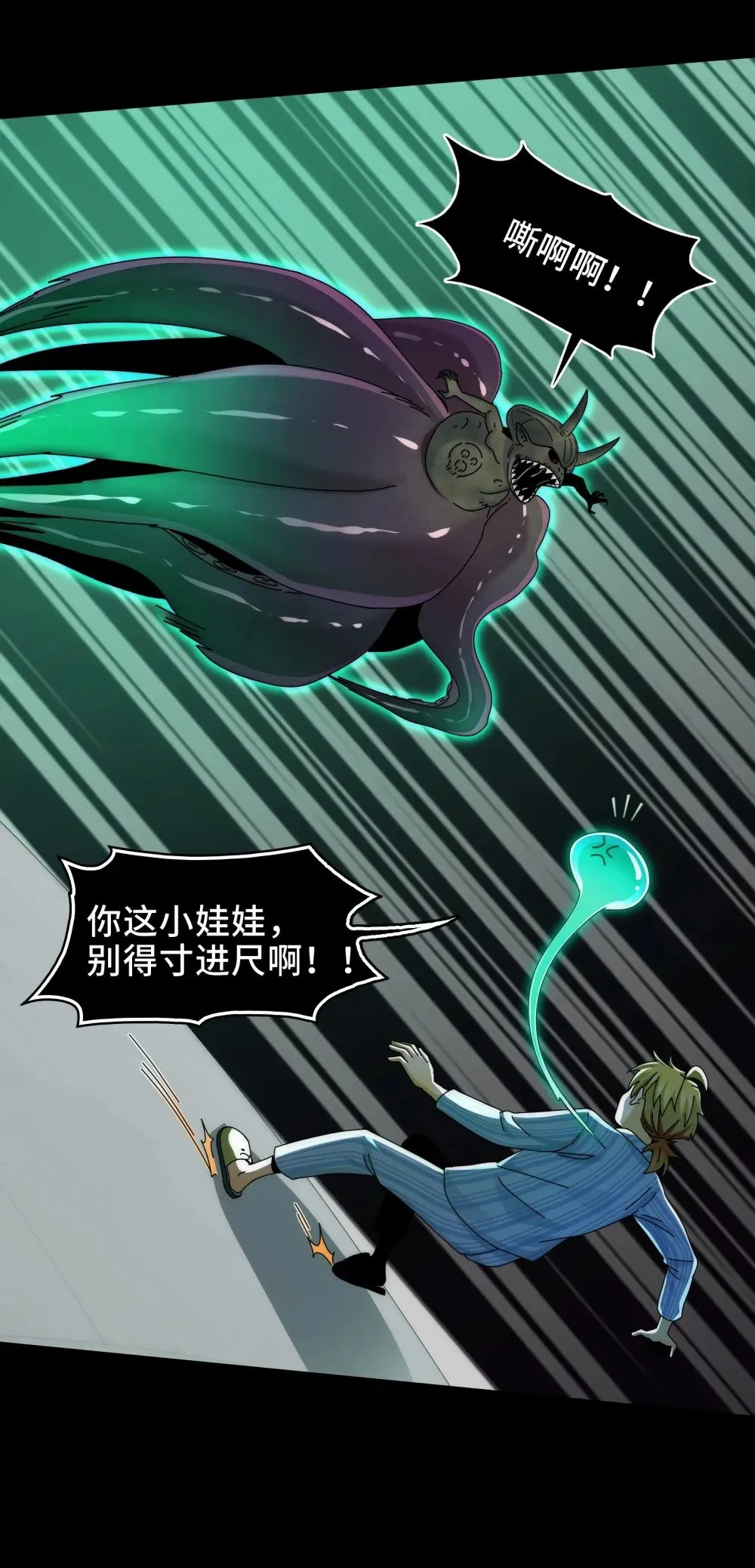 074- 脐带13