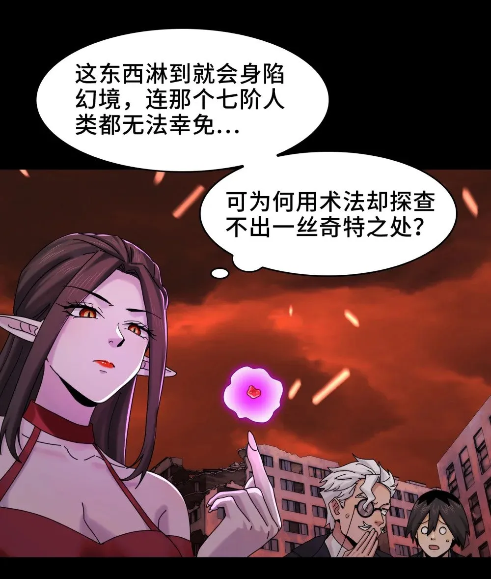 084- 血的世界23