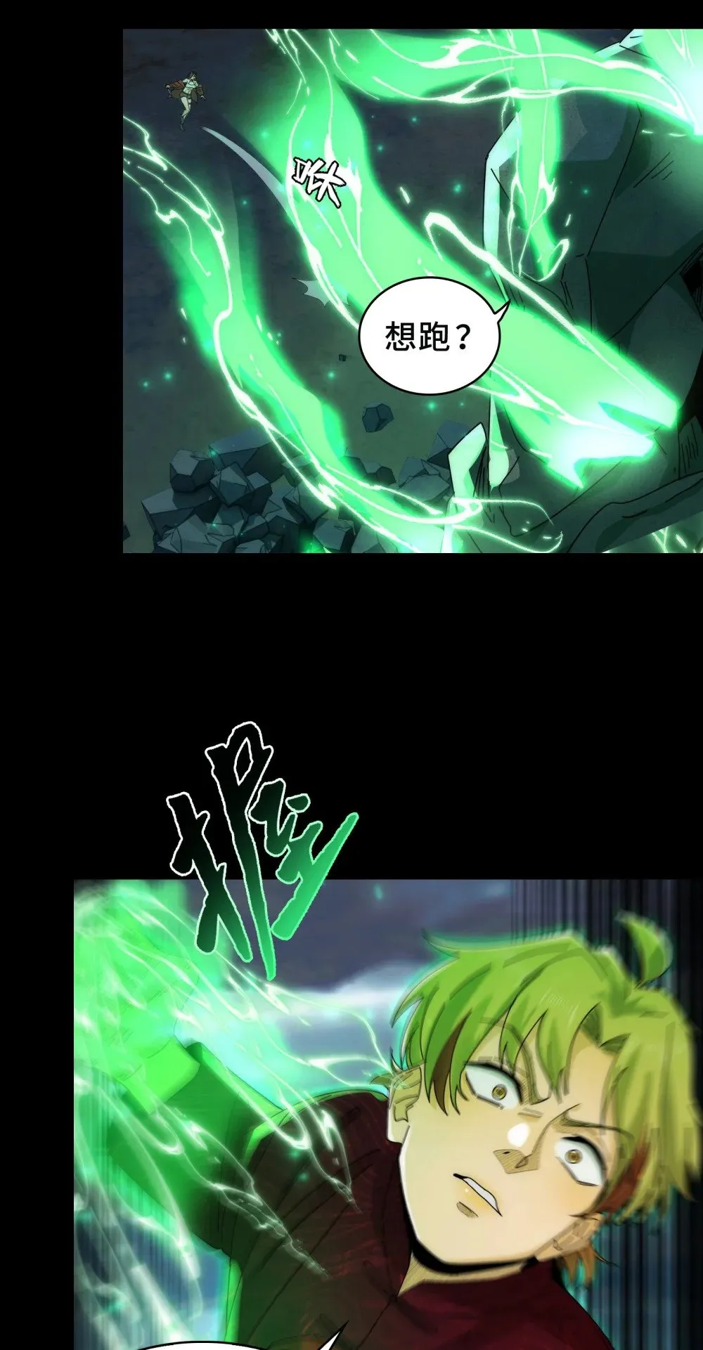 058- 全盛状态的一击28