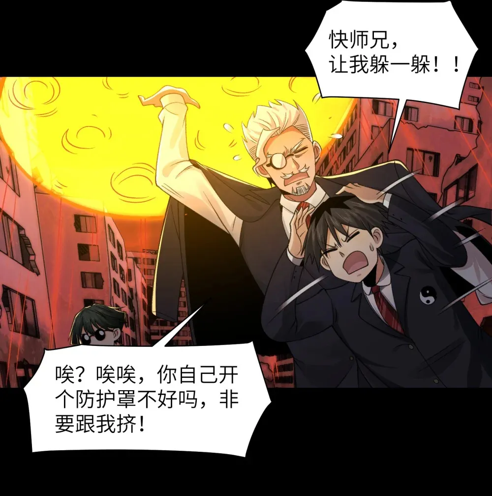 083- 陈卓魔化30