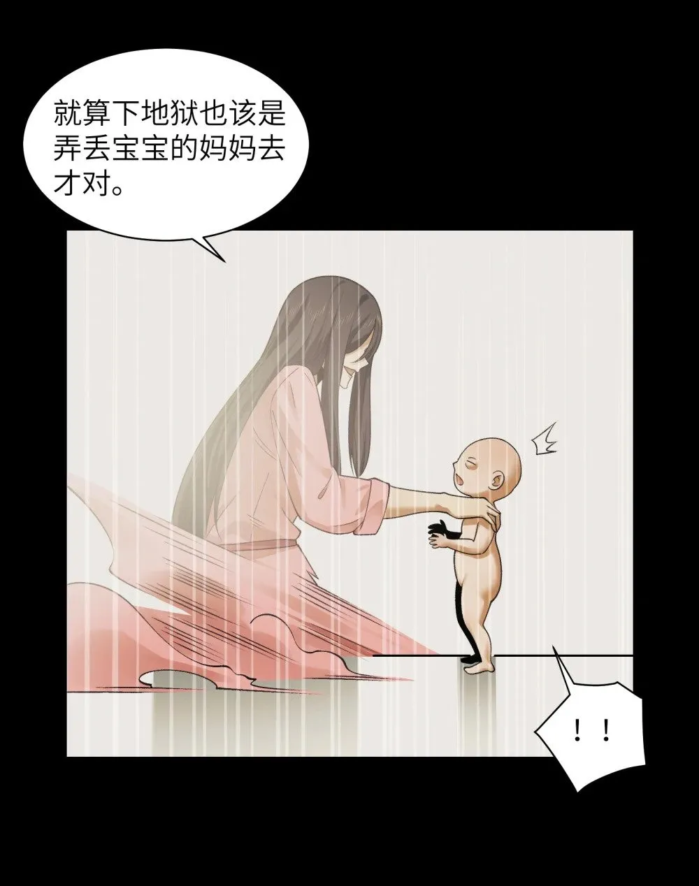 075- 爆衣肌肉男15