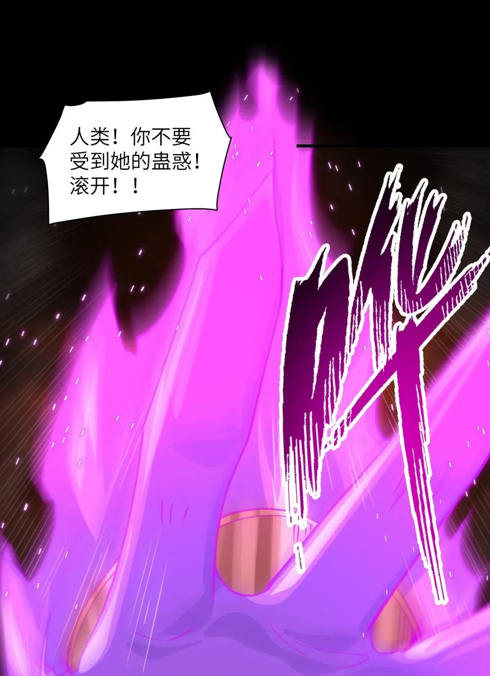 089- 天降娇娘39