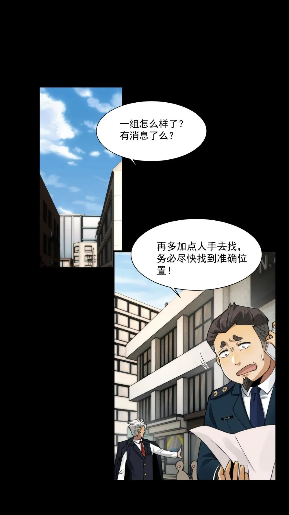077- 落跑新郎29