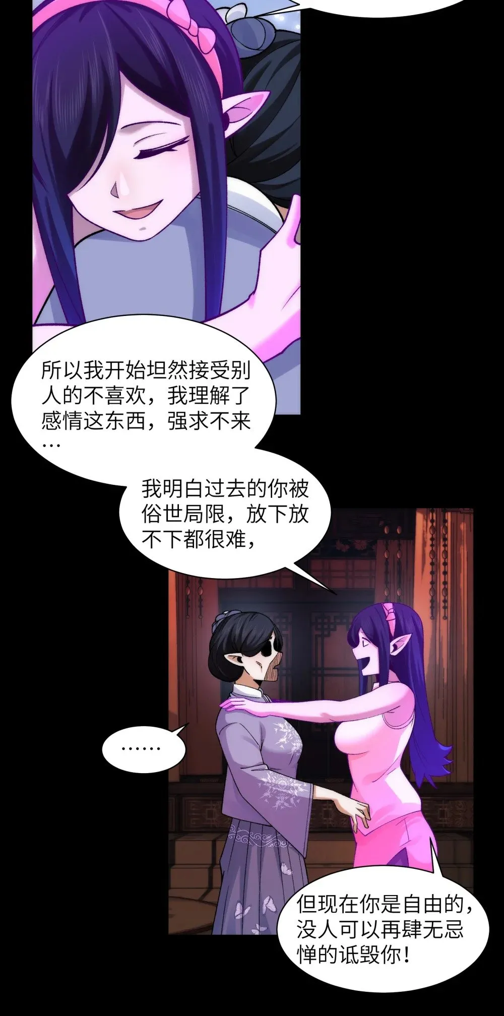 069- 当年的死亡22